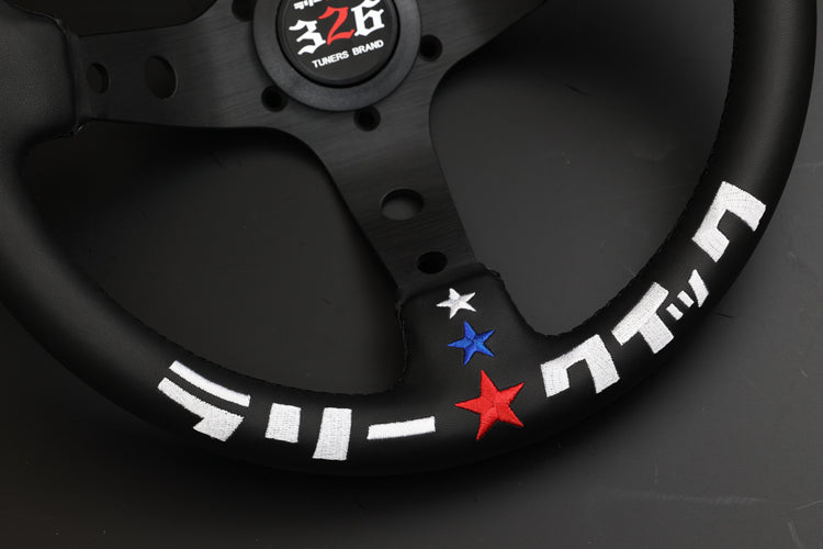 326POWER Steering Rally Quick (Love American)