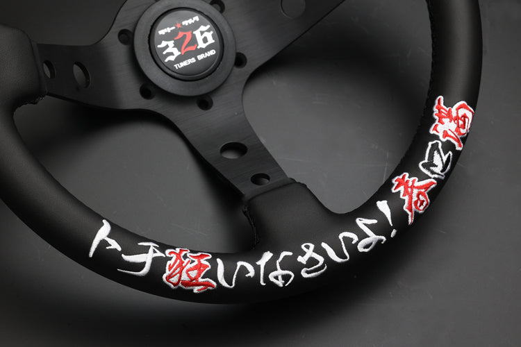 326POWER Steering Rally Quick (Haruguchi Mitsuru Model)