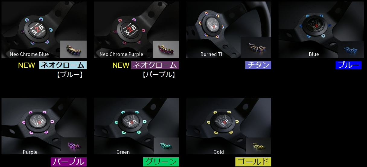 326POWER Steering Rally Quick ORETACHI STYLE