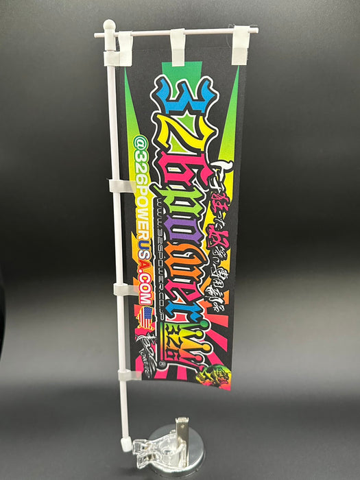 Nobori Flag Mini 16" Tebel Ornament.