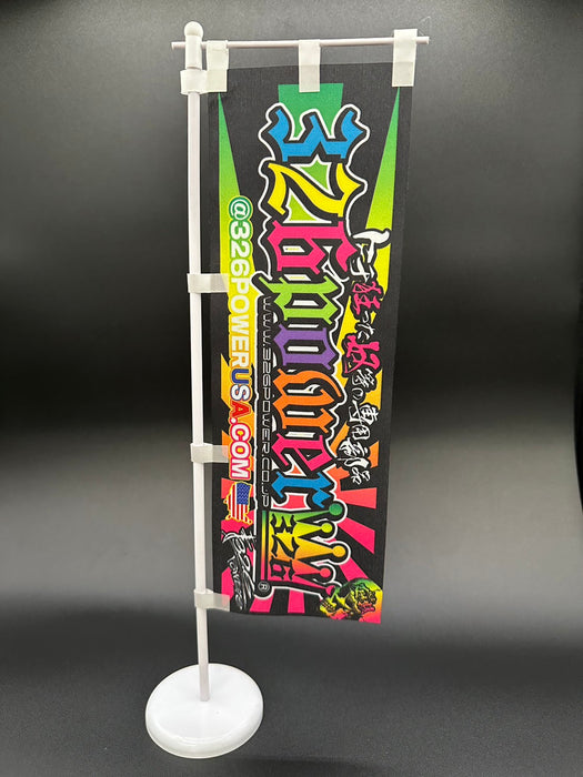 Nobori Flag Mini 16" Tebel Ornament.