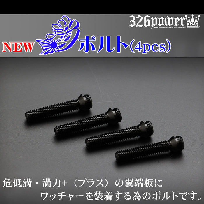 326POWER Watcher Dress number Plate Frame Bolts & Washers