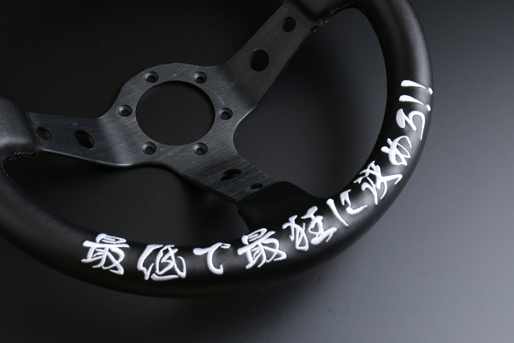 326POWER Steering Rally Quick Tochikuru