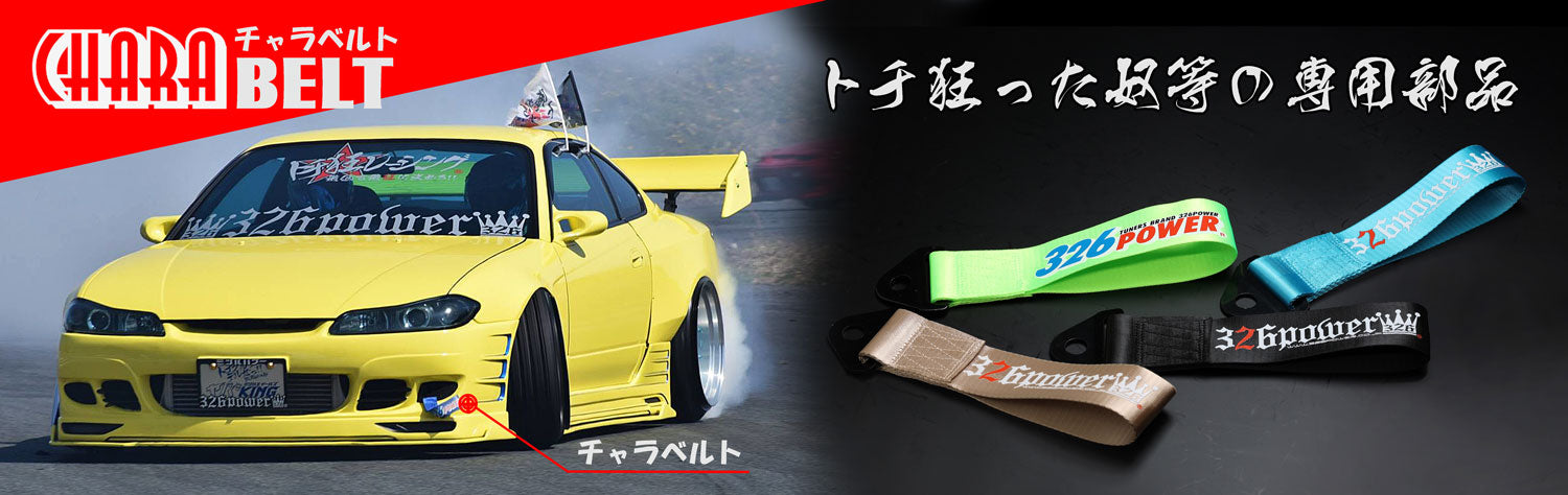 326POWER Charabelt