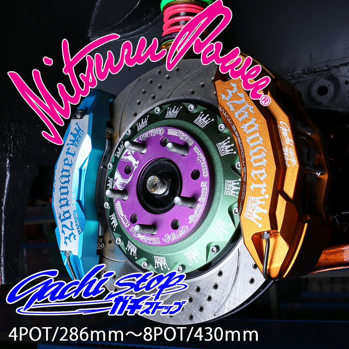 326POWER Gachi Stop Big Brake Kit (Front)