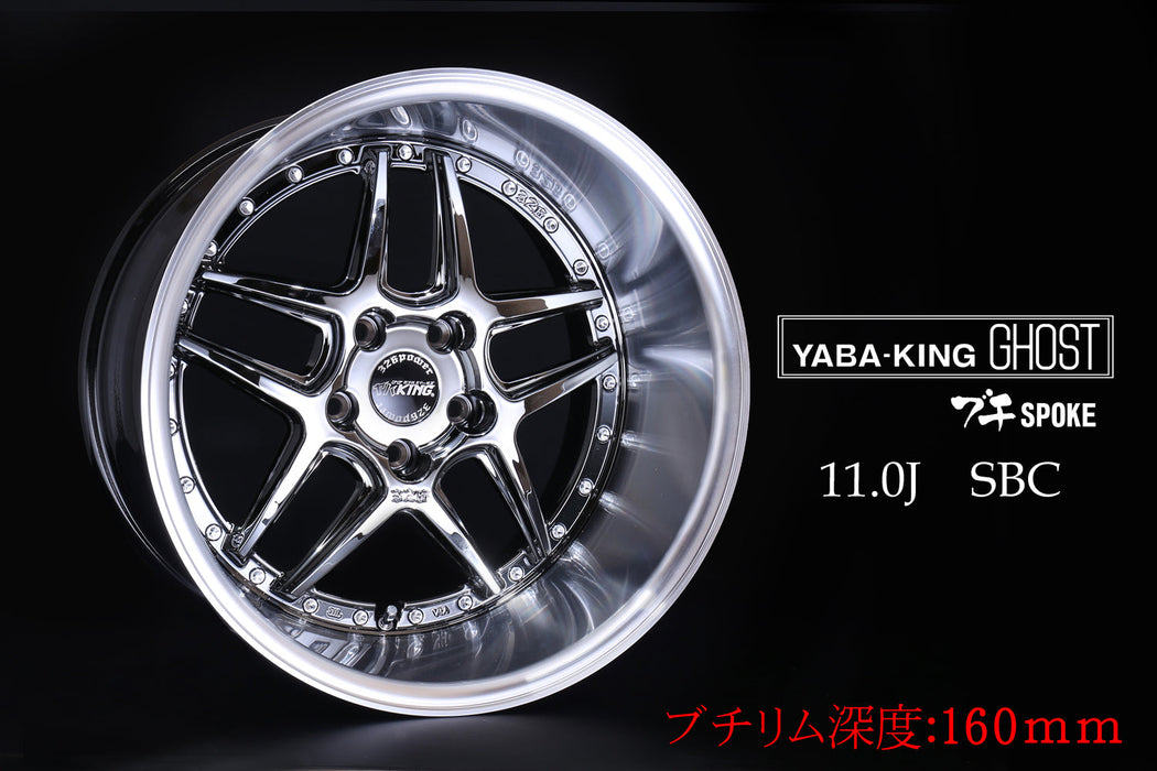 326POWER Yabaking Ghost Wheels - PCD: 5x100