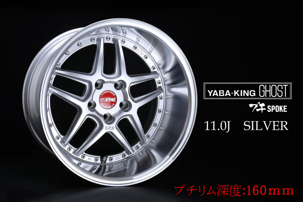 326POWER Yabaking Ghost Wheels - PCD: 5x100