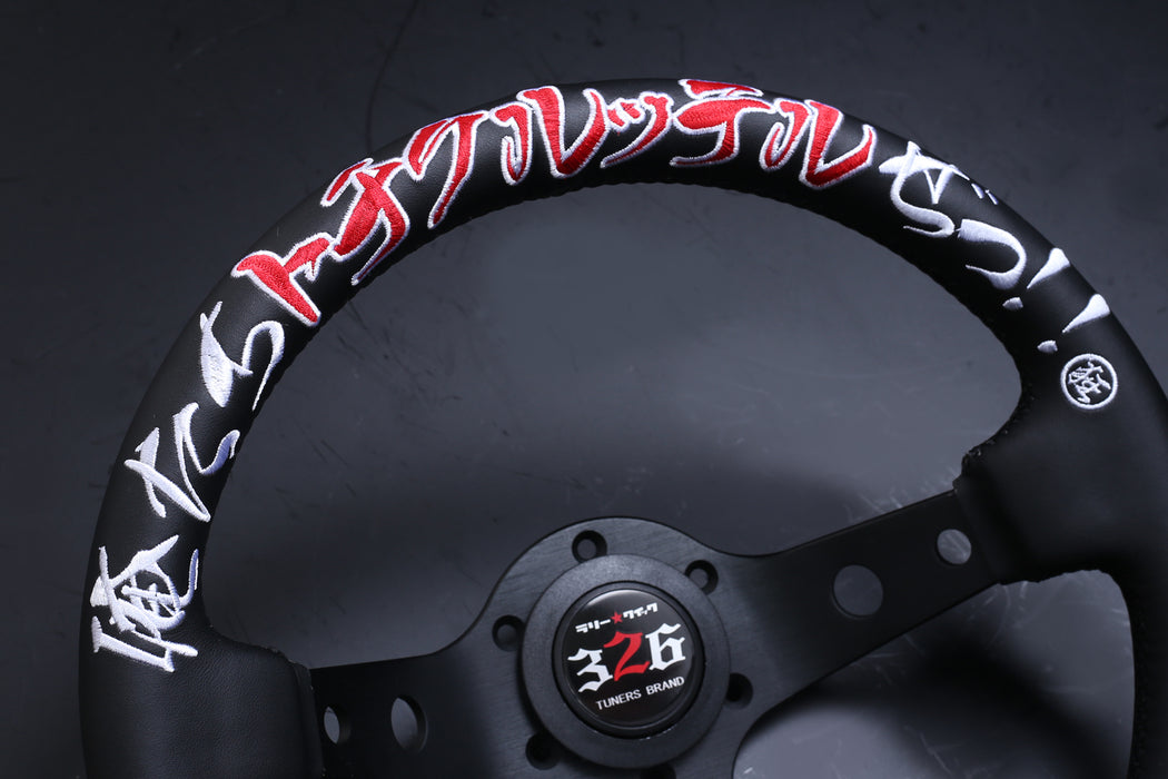 326POWER Steering Rally Quick ORETACHI STYLE