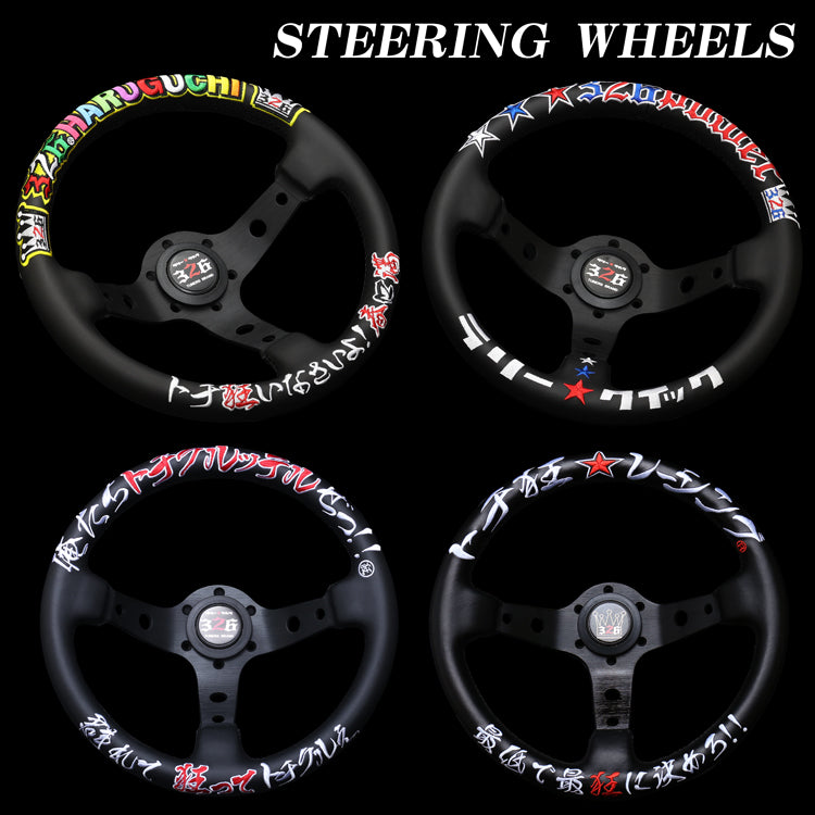 STEERING WHEELS