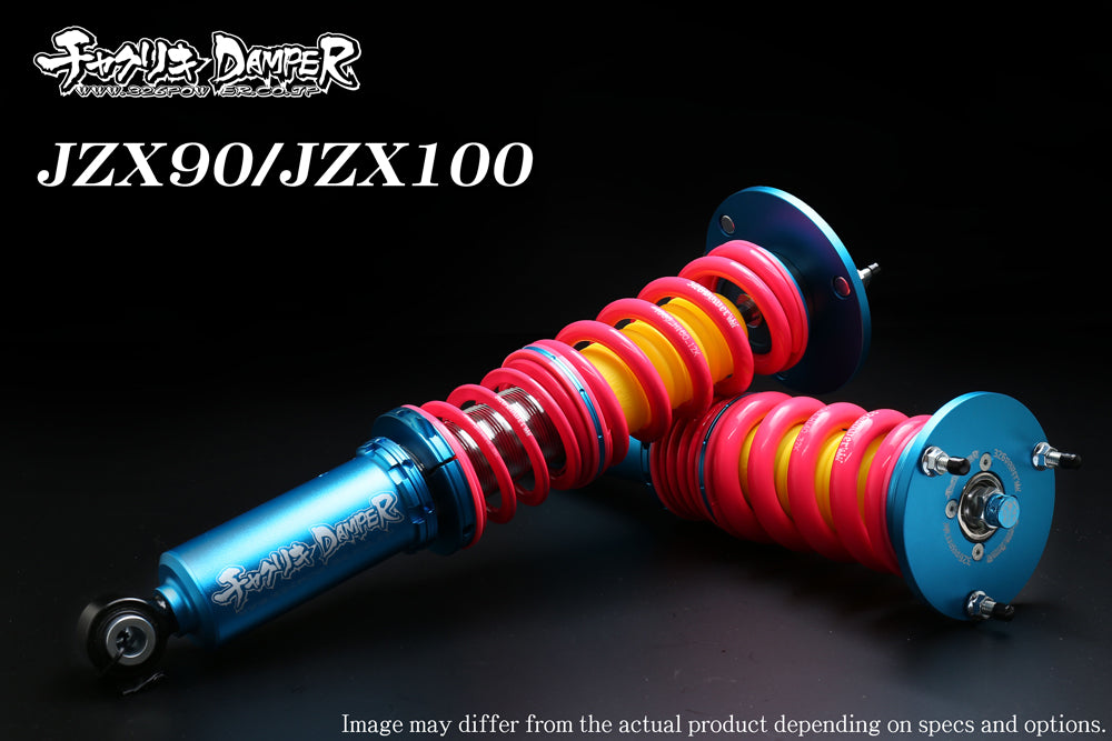 326POWER Toyota JZX90/JZX100 Chakuriki Coilovers