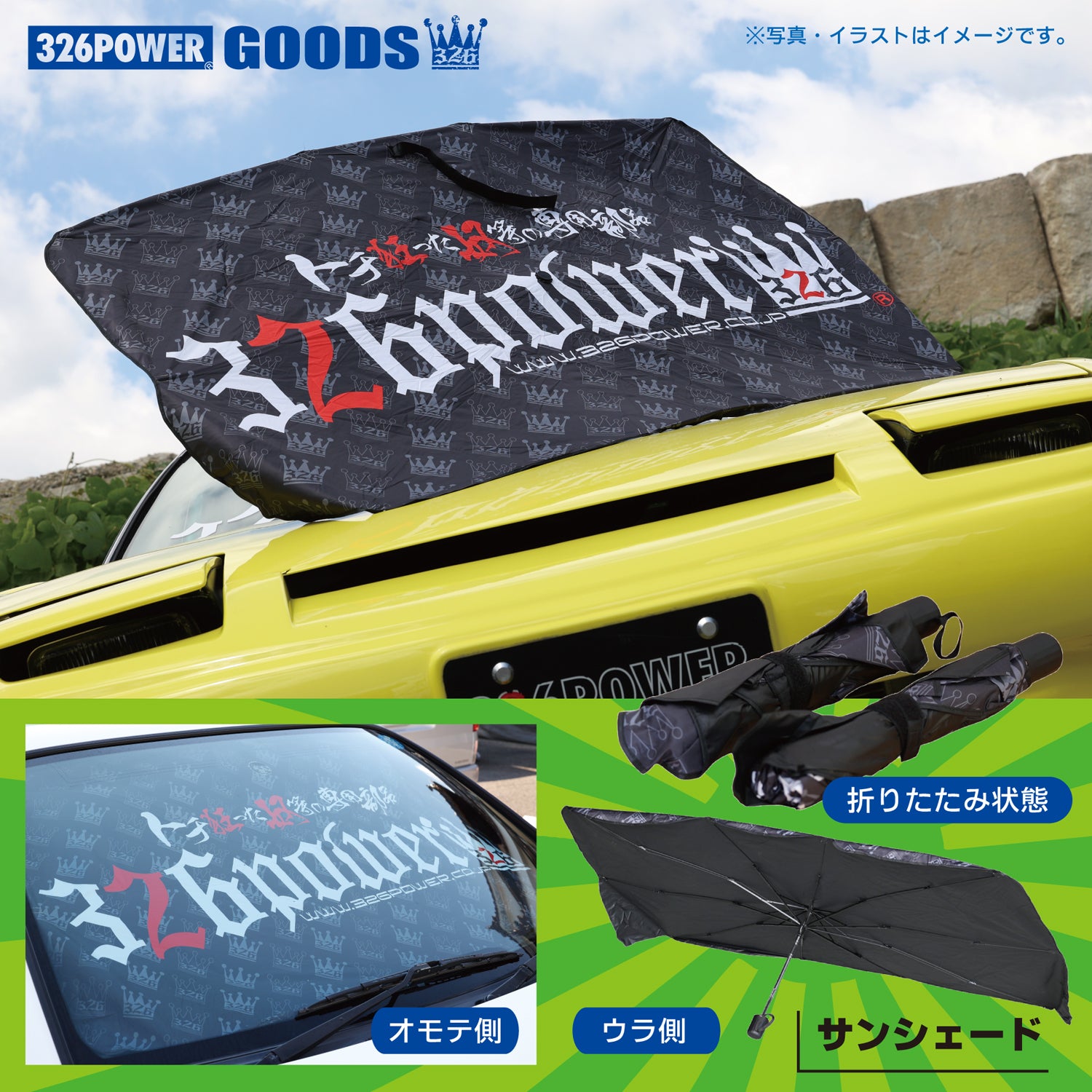 326POWERチャラバネ14k120mmID65.66 チャラバネ・ID66（65-66兼用）-H200 商品詳細 広島県東広島市