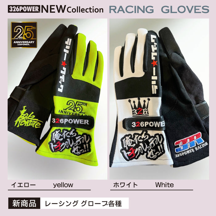 326POWER Racing Gloves