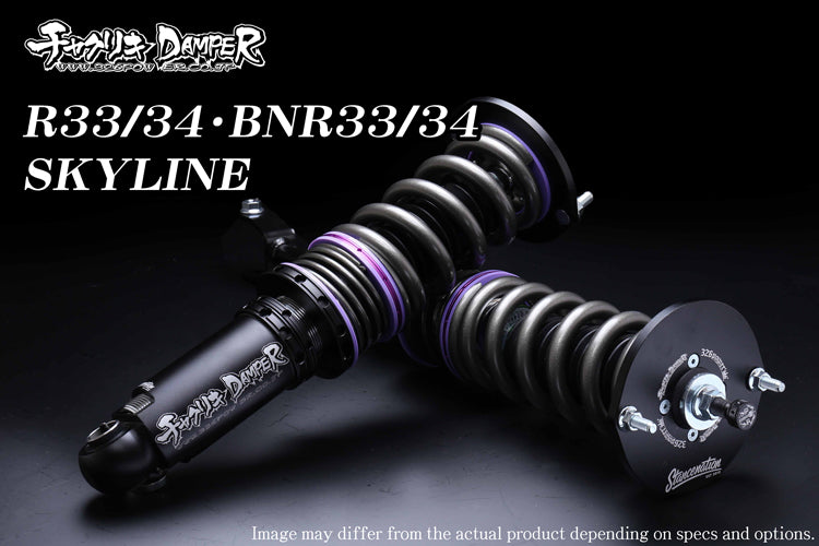 326Power USA | NISSAN COILOVERS