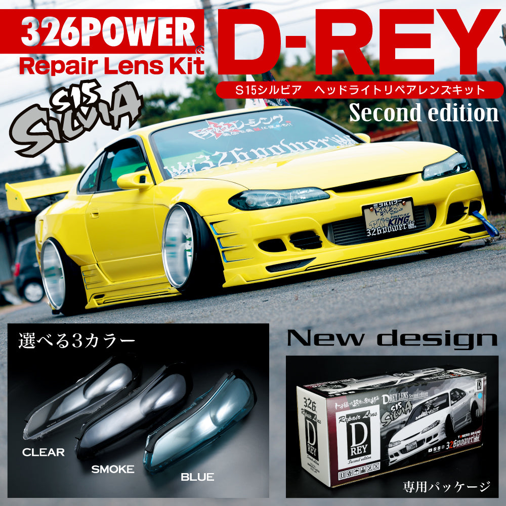 326POWER Nissan S15 D-REY Headlight Lens Covers — 326Power USA