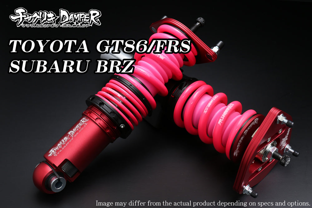 326POWER Toyota GT86/FRS/BRZ Chakuriki Coilovers