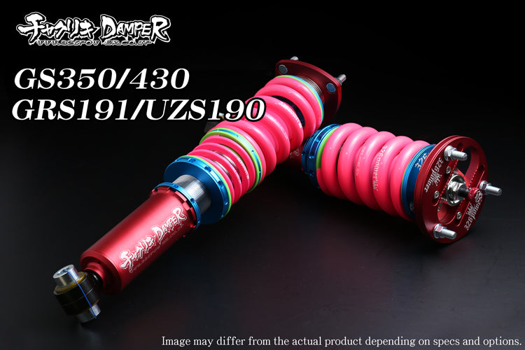 326POWER Lexus IS250/350 GS350/GS430/GS460 RC300/350/ RC-F Chakuriki Coilovers