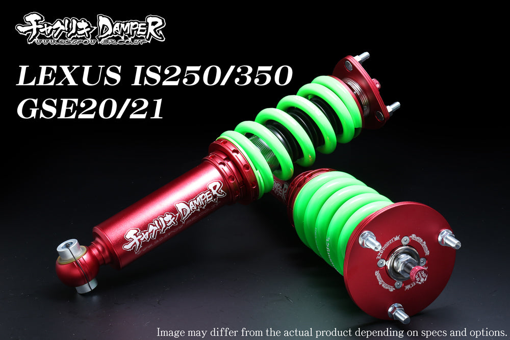 オデッセイ RB1 RB3 326POWER 浮かば チャクリキDAMPER 車高調