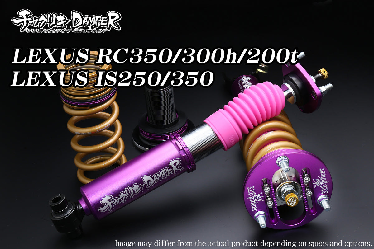 326POWER LEXUS RC350 Fスポーツ 車高調 RC GS IS IS250/350】【GS350/430】【RC300/350】【RC F】（GSE30/GRL1