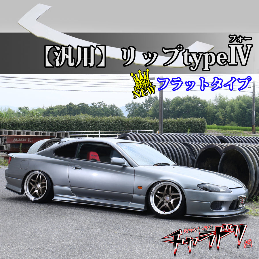 326Power USA | EXTERIOR ADD ON
