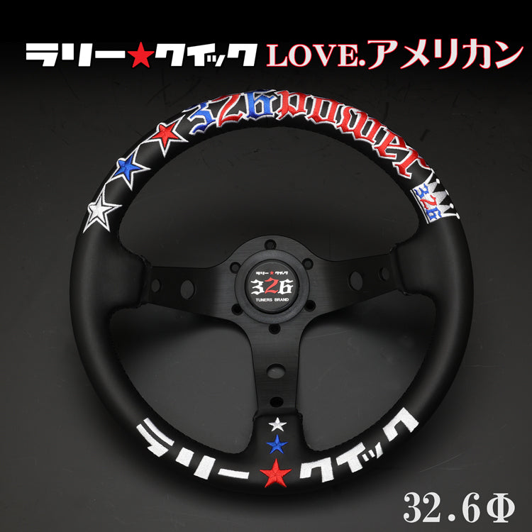 未使用【326 POWER JAPAN Rally Quick】ステアリング 326POWER Steering Rally Quick (Love American) — 326Power USA