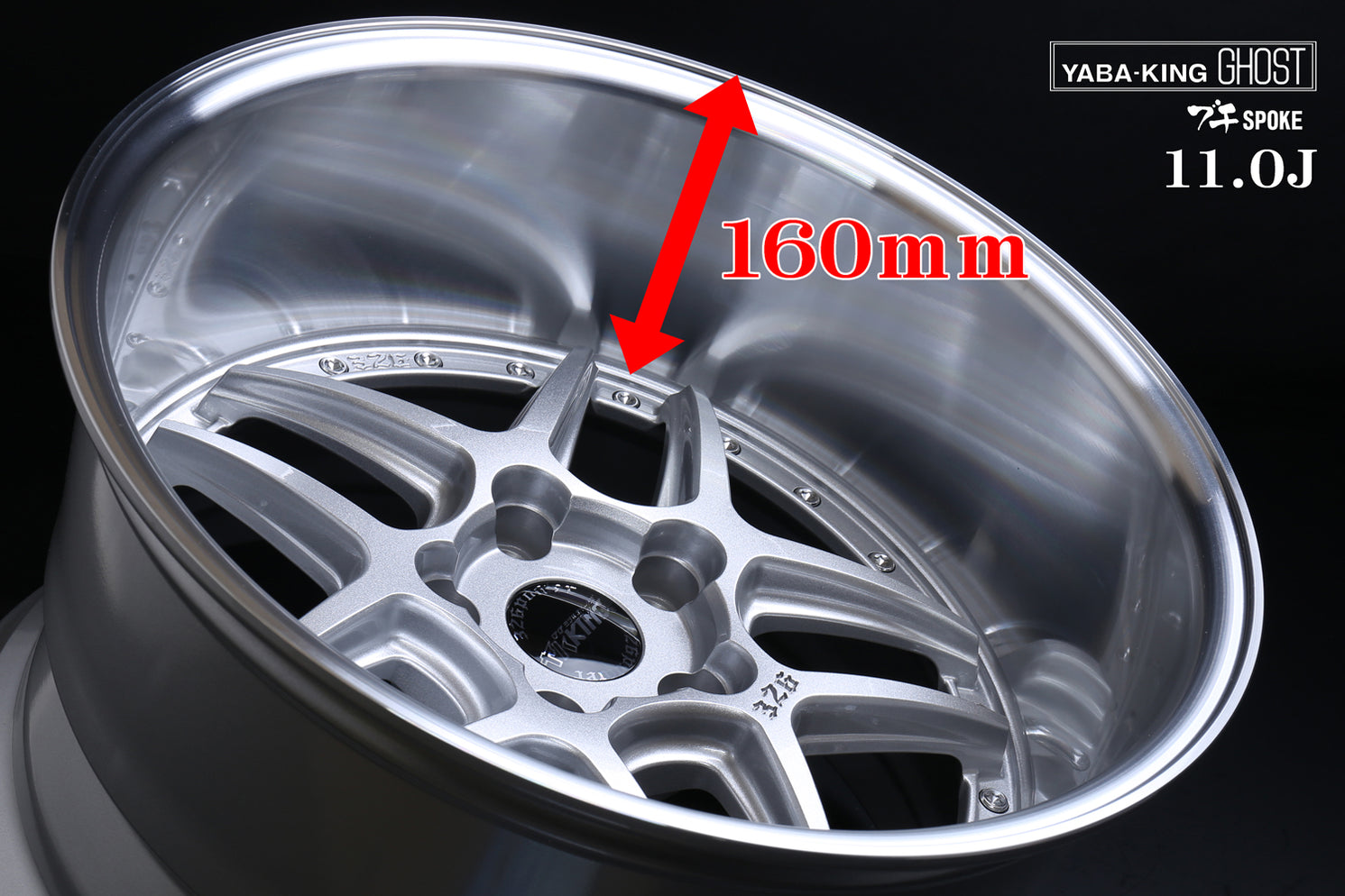 326POWER Yabaking Ghost Wheels PCD 5x114.3 — 326Power USA