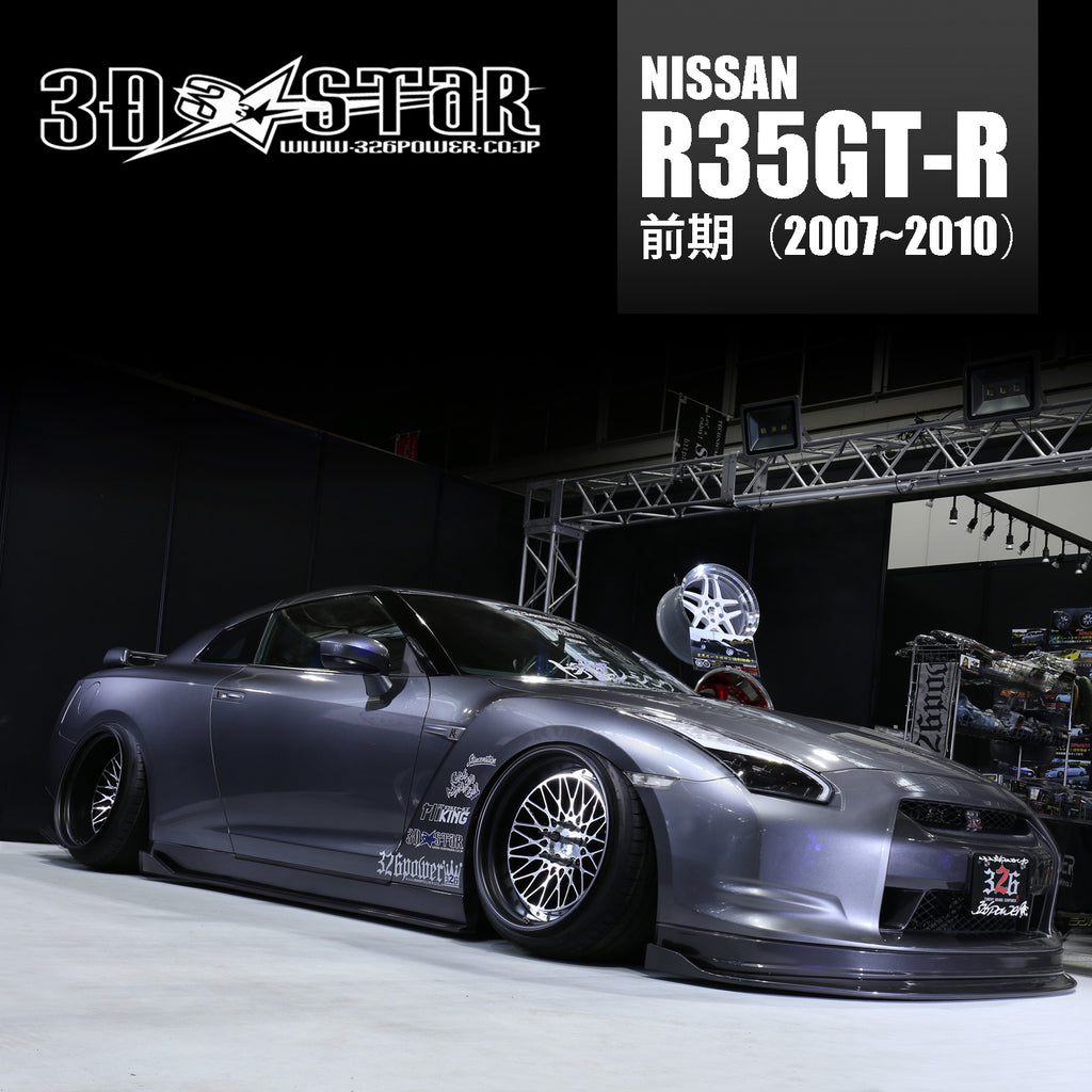 326POWER 3D STAR Lip Kit for Nissan R35 GT-R — 326Power USA