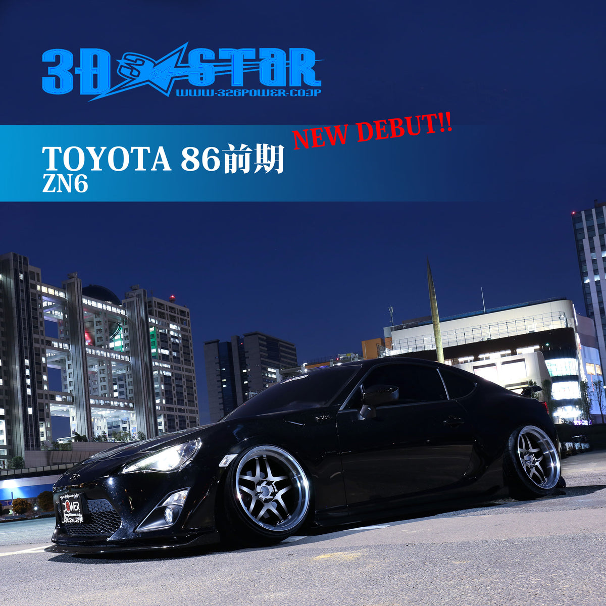326POWER 3D STAR Lip Kit for Toyota GT86 (Zenki model 