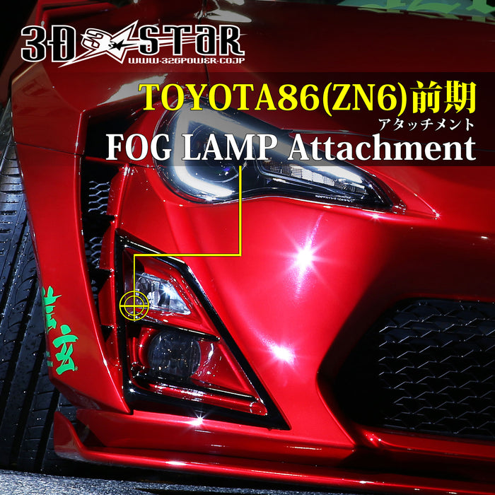 326POWER 3D☆STAR Toyota FRS/GT86 Zenki Front Fog Light Panels