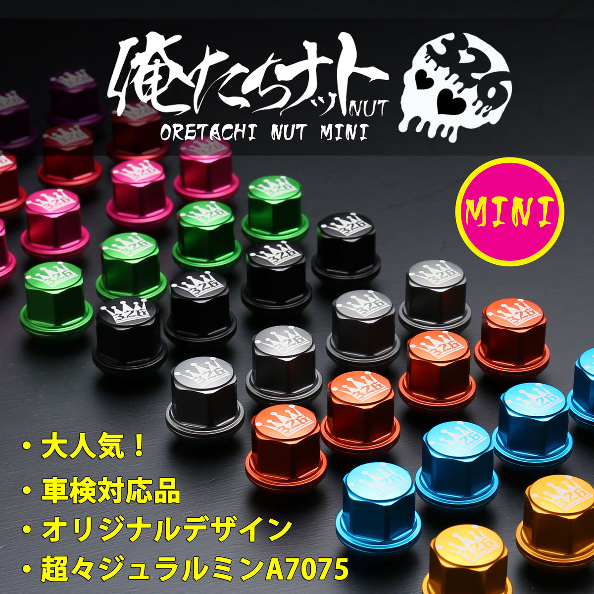 全国送料無料・イイ店 Nut Oretachi 326POWER Mini USA 326Power — パーツ