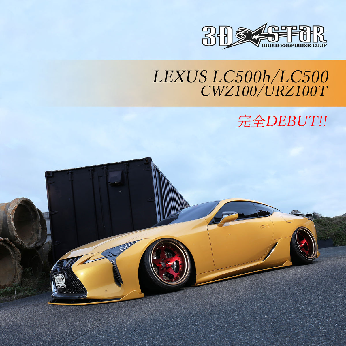 326POWER 3D STAR Lexus LC500 FM326 Lip Aero Kit 