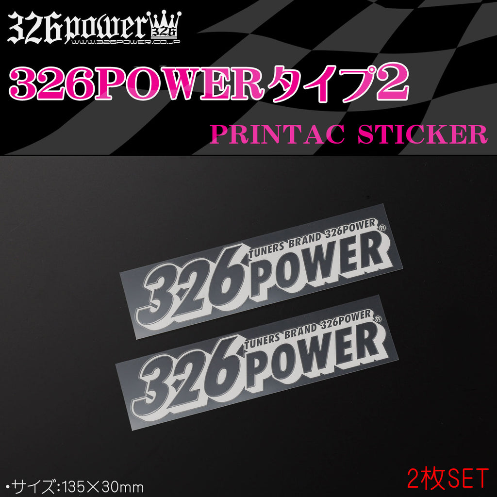 326Power USA | MERCHANDISE