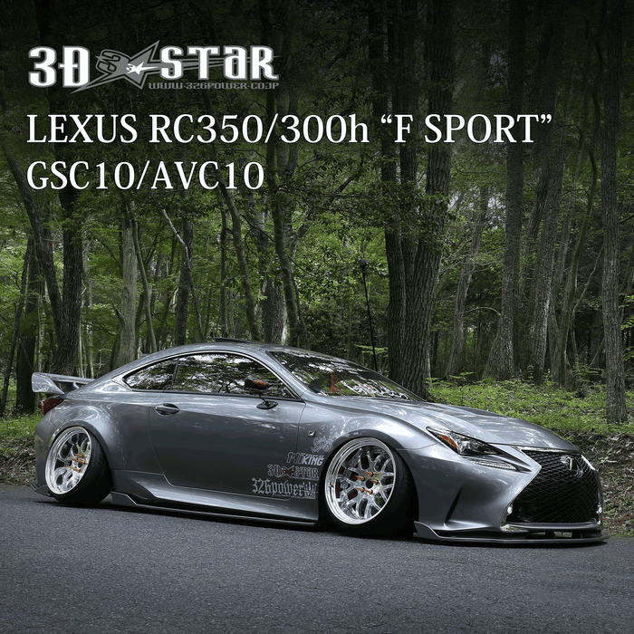 326POWER 3D☆STAR Lexus RC350/300H Lip Kit 2015-2018 Zenki