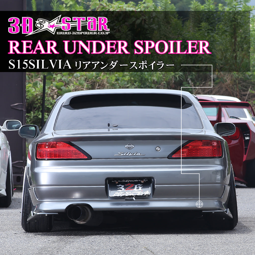 326POWER 3D STAR Nissan S15 Rear Under Spoiler 