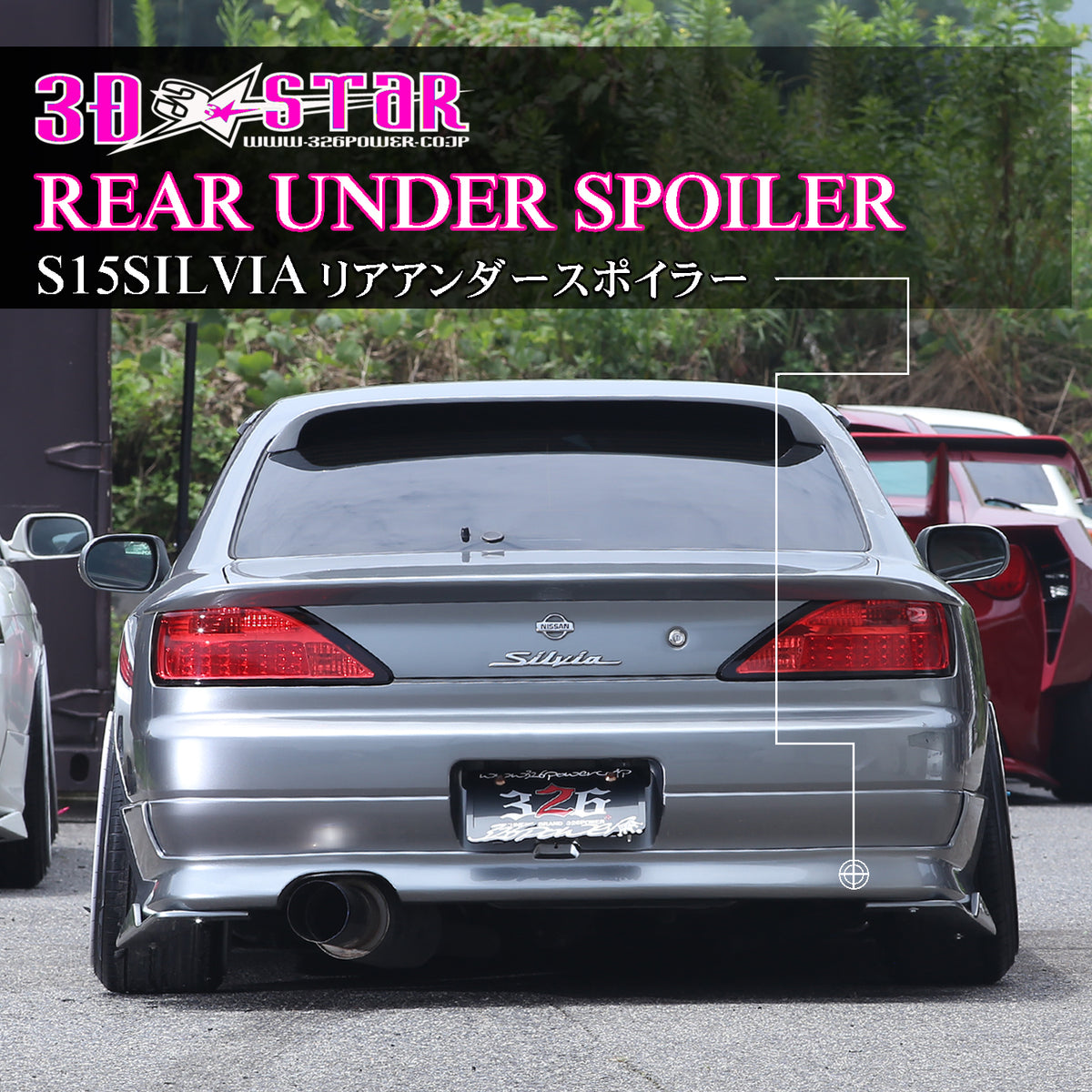 326POWER 3D STAR Nissan S15 Rear Under Spoiler — 326Power USA