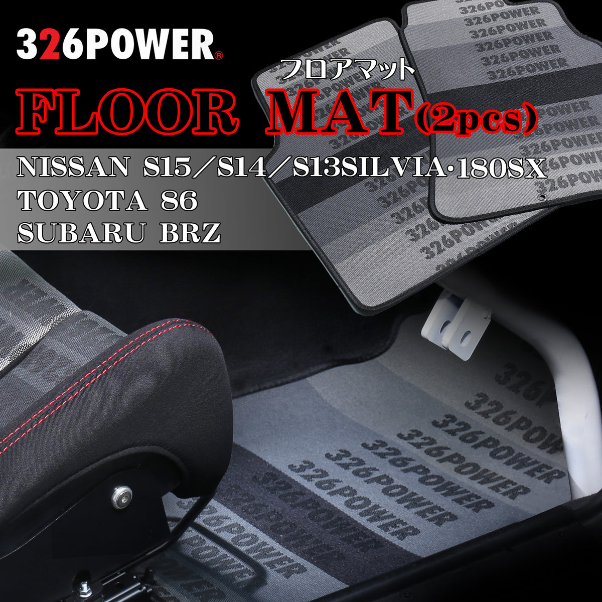 matts　27.0㎝ xmatmain.jpg.pagespeed.ic.