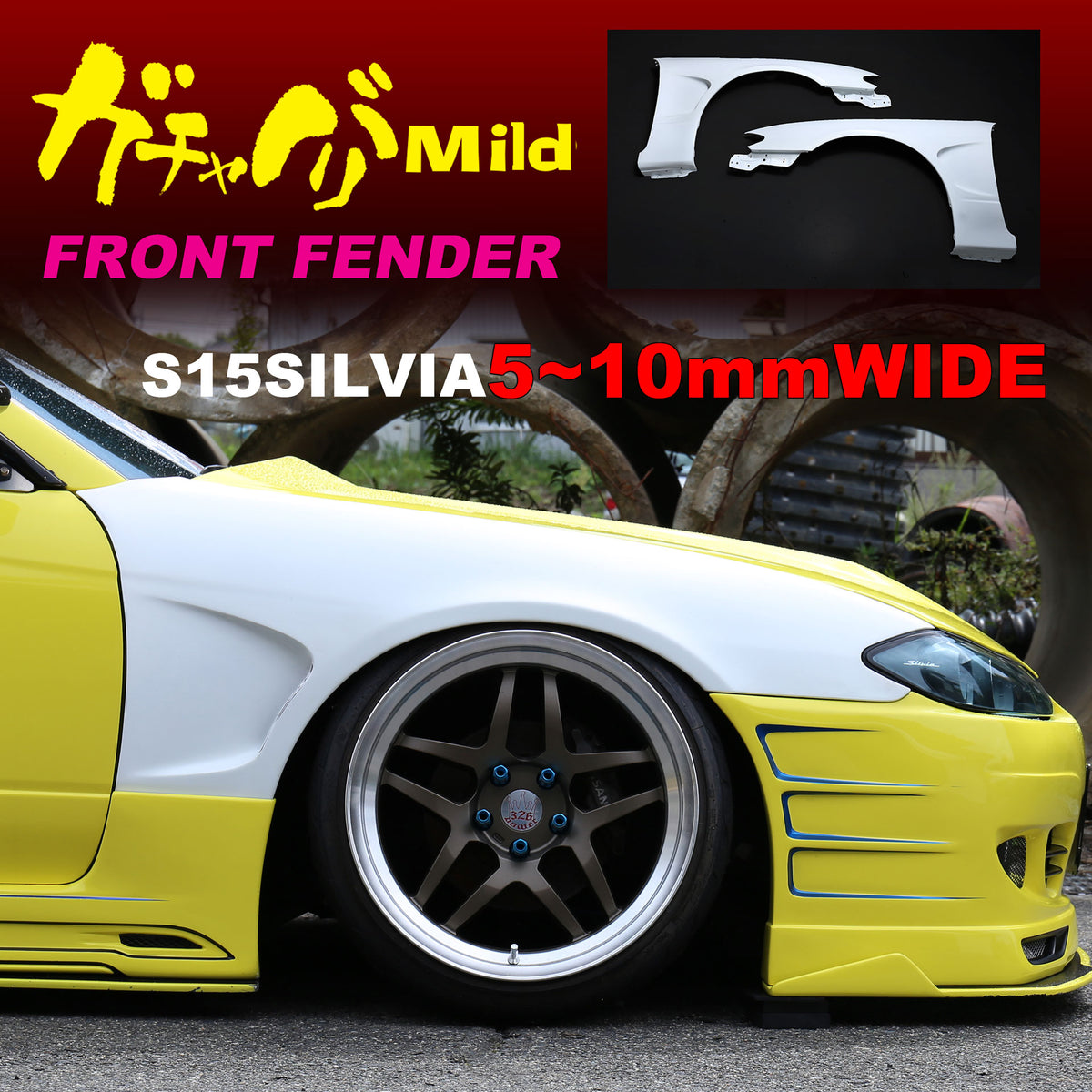 326POWER Gachabari Mild S15 Front & Medium Over Fender — 326Power USA