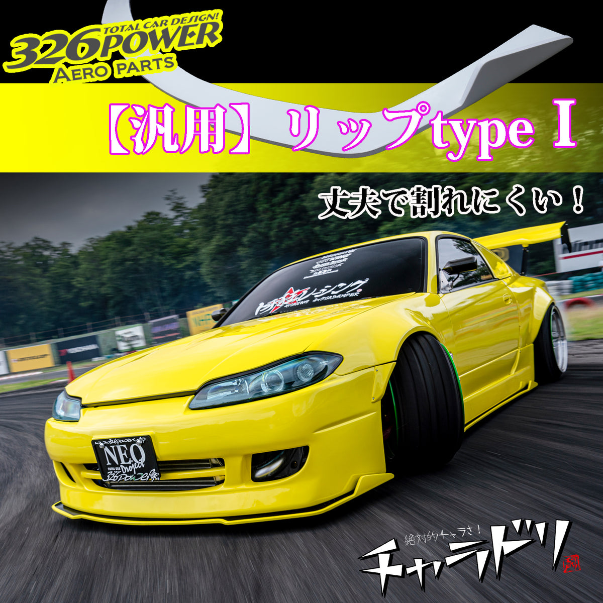 326power レッドスプリング ID63_H100_80K 326POWER Majibane Coilover Springs - ID: 63mm / Length